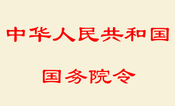 中华人民共和国著作权法（2001修正）